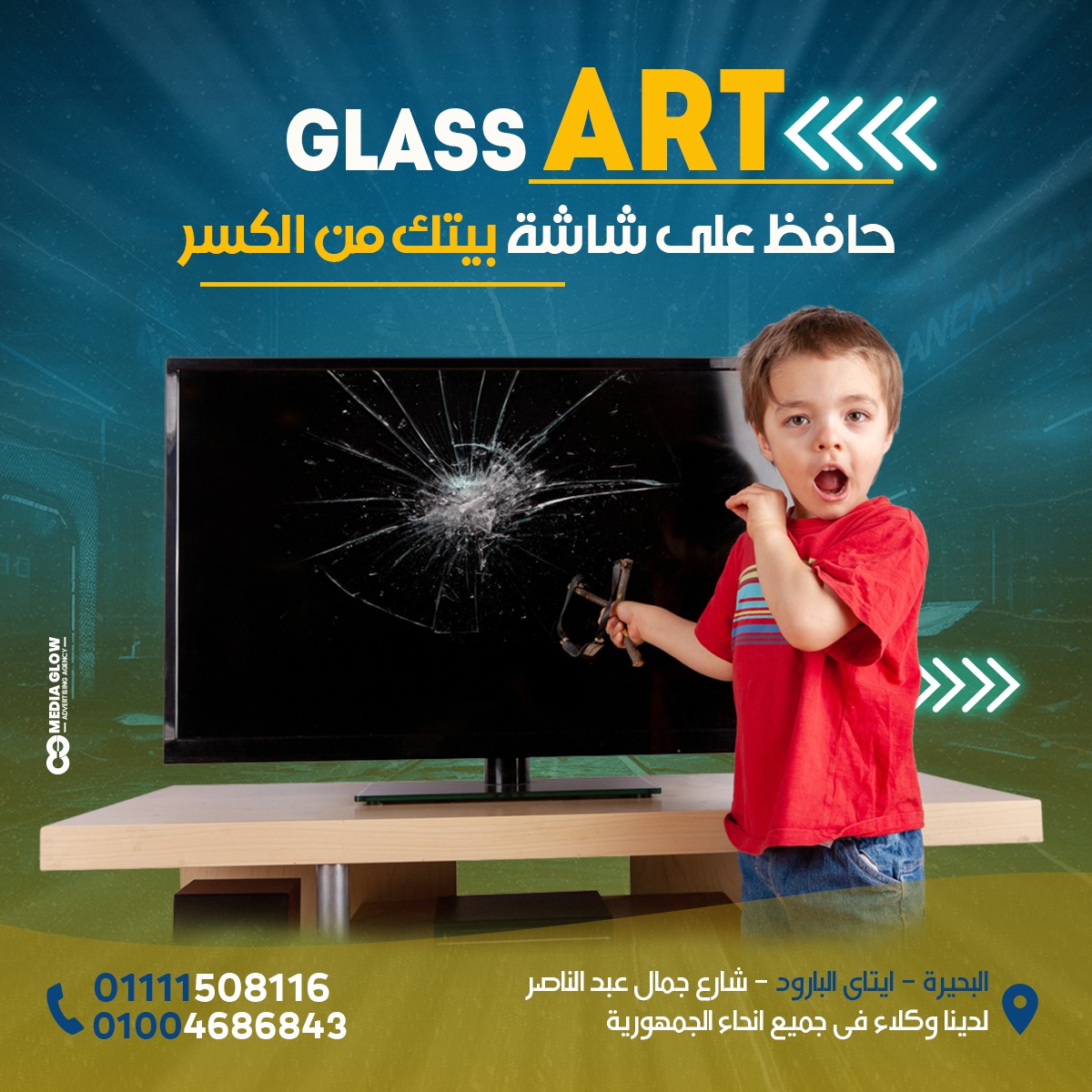 تركيب اسكرينه 65 بوصه هاير بالمقطم 01111508116 01101200561 01004686843 #واقي_شاشة_التلفزيون #اسكرينه_حمايه_شاشات_التليفزيون #اسكرينة_اسكرينات_كفر_واقيه_تلفزيون #TV_screen_protection #TVscreen_shield #TVscreen_protector اسكرينة شاشة تلفزيون حماية شاشة تلفزيون55 اسكرينة حماية شاشات التلفزيون43 اسكرينة تلفزيون ضد الكسر40 شيلد شاشة تلفزيون32 70 شاشة تلفزيون حماية 65حماية شاشة سمارت TVاحمي شاشة تلفزيونك من واقي شاشه ضد الكسر-اختبار قوه اسكرينه lg 43 بوصه بطنطا اسكرينة شاشة سامسونج58 اسكرينة شاشة60 LG اسكرينة شاشة سوني75 85 اسكرينات لجميع مقاسات التلفزيونات 86TV Screen Protector 85 TV Screen Guard 120 Screen Protector for Smart TV شاشة حماية للأطفال TV
